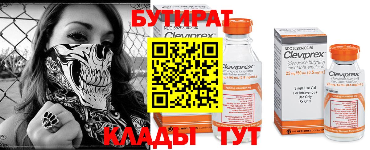 ГАШ Озёры
