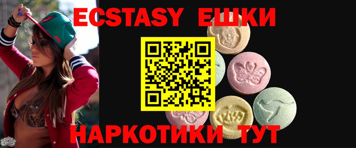 Экстази Дубай  Вход с VPN  Экстази  Озёры 