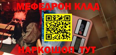 MDMA Славгород