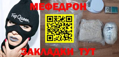 гашиш Сланцы