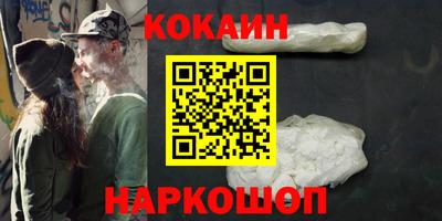 гашиш Сланцы