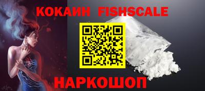 гашиш Сланцы