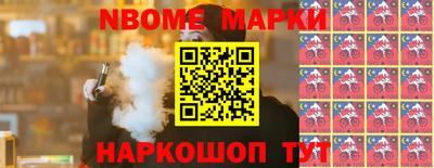 ПСИЛОЦИБИНОВЫЕ ГРИБЫ Славянск-на-Кубани