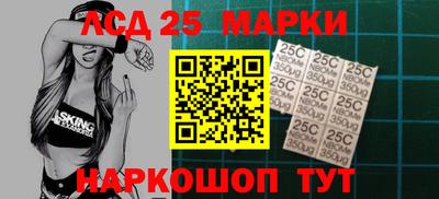 MDMA Славгород