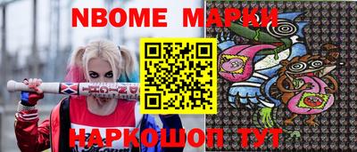 MDMA Славгород