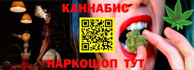 гашиш Сланцы
