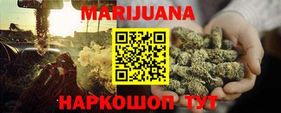 ПСИЛОЦИБИНОВЫЕ ГРИБЫ Славянск-на-Кубани