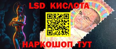 ПСИЛОЦИБИНОВЫЕ ГРИБЫ Славянск-на-Кубани