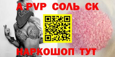 гашиш Сланцы