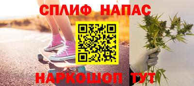 гашиш Сланцы
