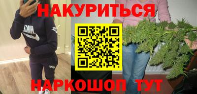 гашиш Сланцы