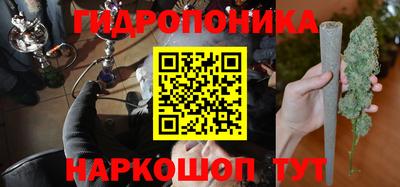 гашиш Сланцы