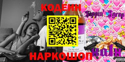MDMA Славгород