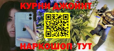 ПСИЛОЦИБИНОВЫЕ ГРИБЫ Славянск-на-Кубани