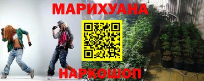 гашиш Сланцы