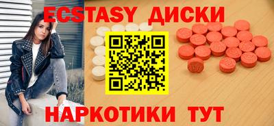 MDMA Славгород