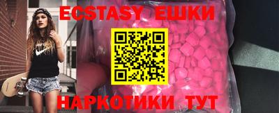 MDMA Славгород