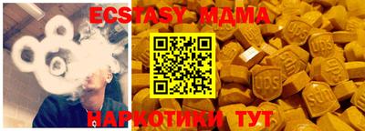 гашиш Сланцы