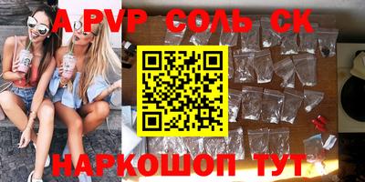 ПСИЛОЦИБИНОВЫЕ ГРИБЫ Славянск-на-Кубани