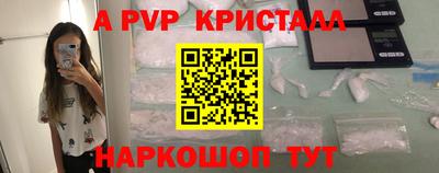 гашиш Сланцы