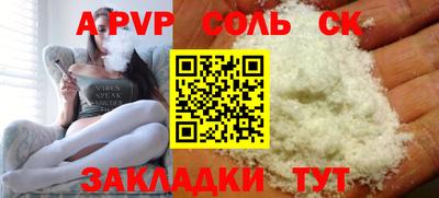 ПСИЛОЦИБИНОВЫЕ ГРИБЫ Славянск-на-Кубани