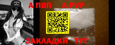 гашиш Сланцы