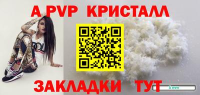 гашиш Сланцы