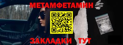 гашиш Сланцы