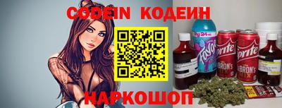ПСИЛОЦИБИНОВЫЕ ГРИБЫ Славянск-на-Кубани