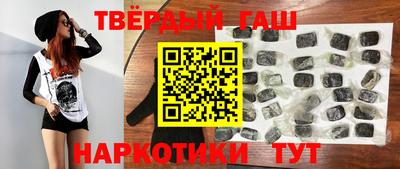 ПСИЛОЦИБИНОВЫЕ ГРИБЫ Славянск-на-Кубани