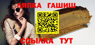 ПСИЛОЦИБИНОВЫЕ ГРИБЫ Славянск-на-Кубани