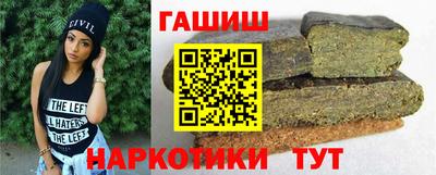 ПСИЛОЦИБИНОВЫЕ ГРИБЫ Славянск-на-Кубани