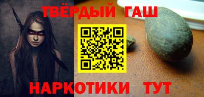 ПСИЛОЦИБИНОВЫЕ ГРИБЫ Славянск-на-Кубани
