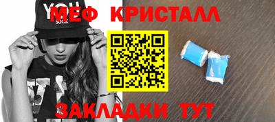 ПСИЛОЦИБИНОВЫЕ ГРИБЫ Славянск-на-Кубани