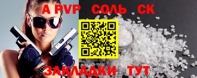 гашиш Сланцы