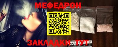 гашиш Сланцы
