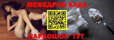 MDMA Славгород