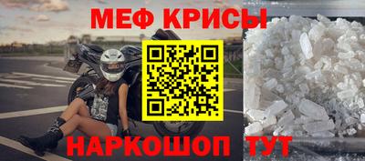 гашиш Сланцы