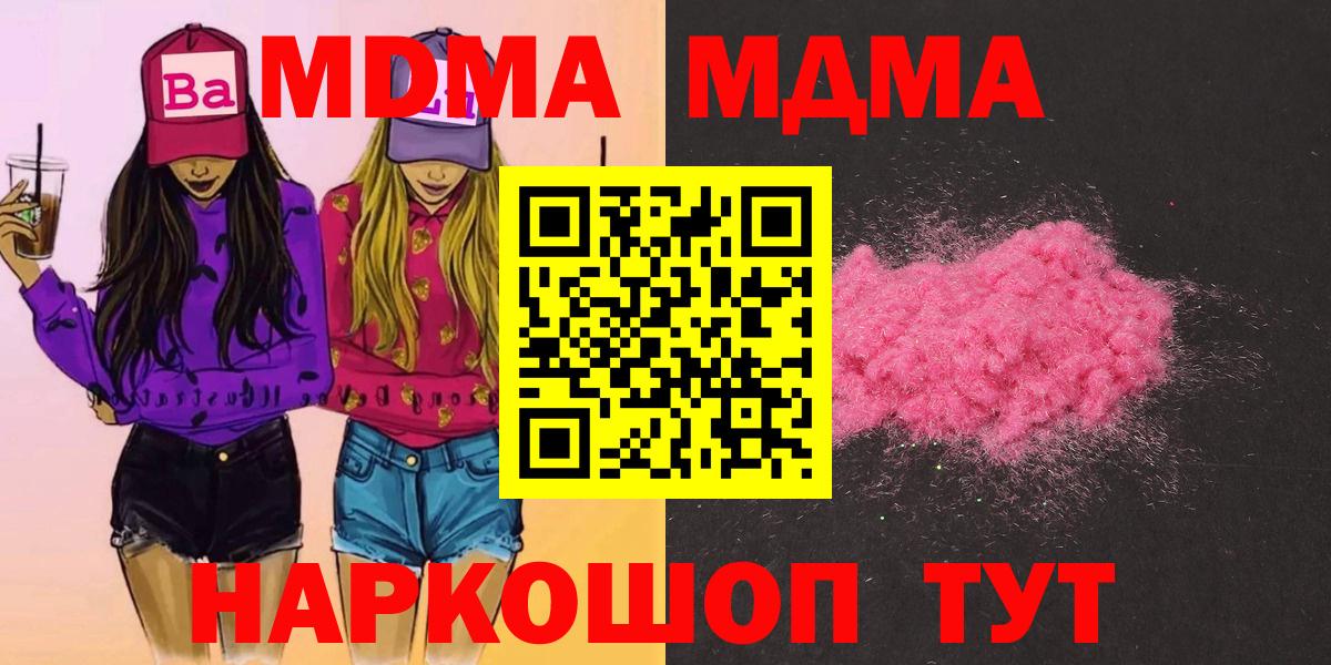 Кокаин  НБОМе  Озёры  Канабис  Вход с VPN  Мефедрон  