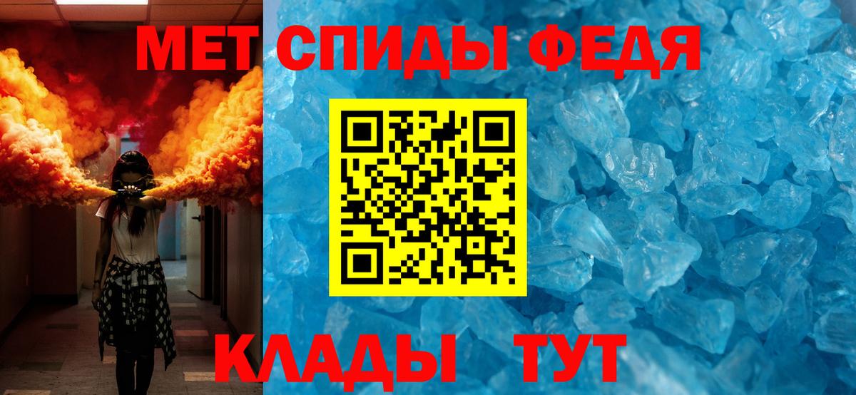 Метамфетамин мет  МЕТАМФЕТАМИН  Метамфетамин мет  Озёры  Вход с VPN 
