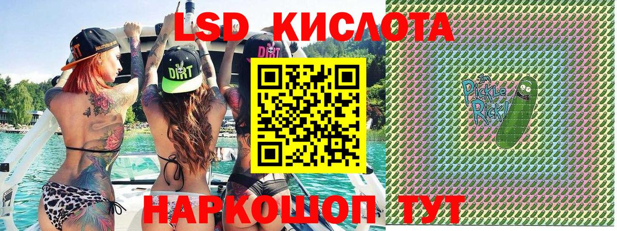 как найти наркотики  Марки 25I-NBOMe 1,5мг  Вход с VPN  Марки 25I-NBOMe  Марки 25I-NBOMe 1,5мг  Озёры 