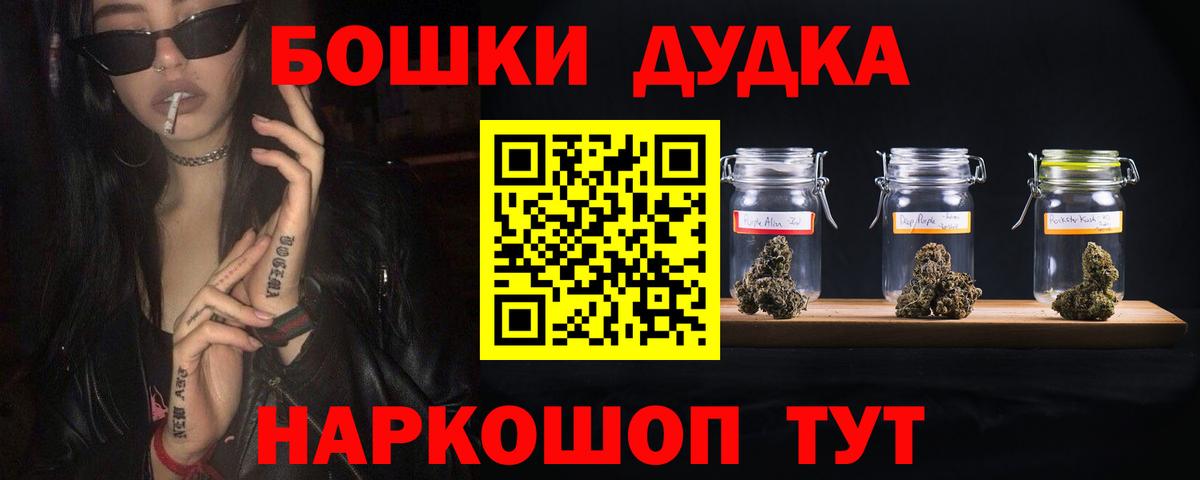 Озёры  Бошки Шишки гибрид  Каннабис тримм  Вход с VPN  Шишки марихуана LSD WEED  МАРИХУАНА план 
